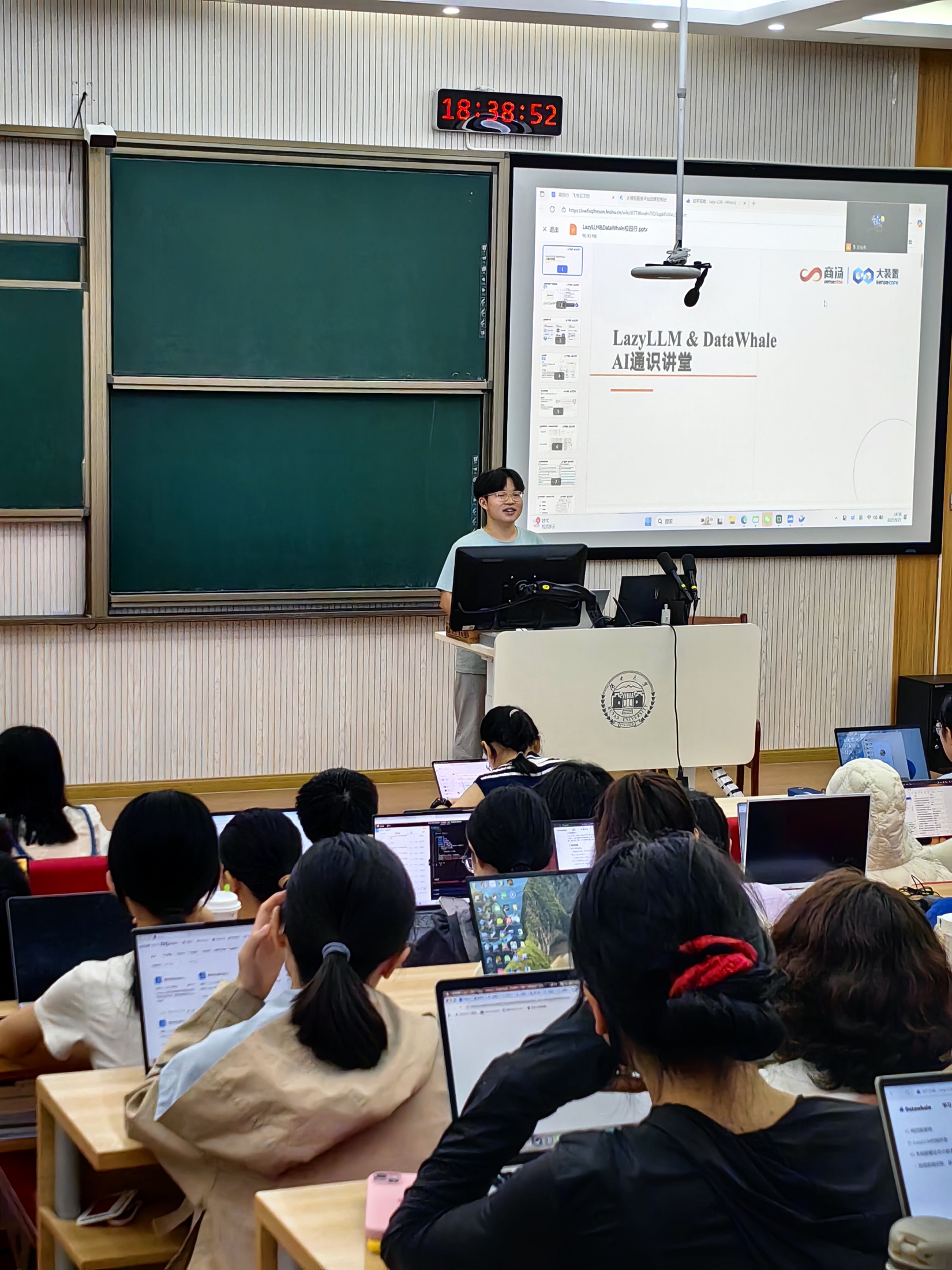 商汤高校行讲堂现场