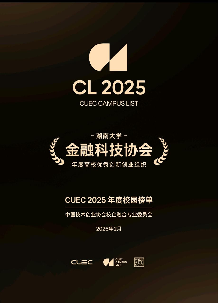 CL 2025 证书